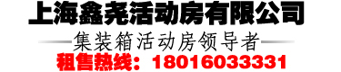 蘇州德林寶電梯制造有限公司